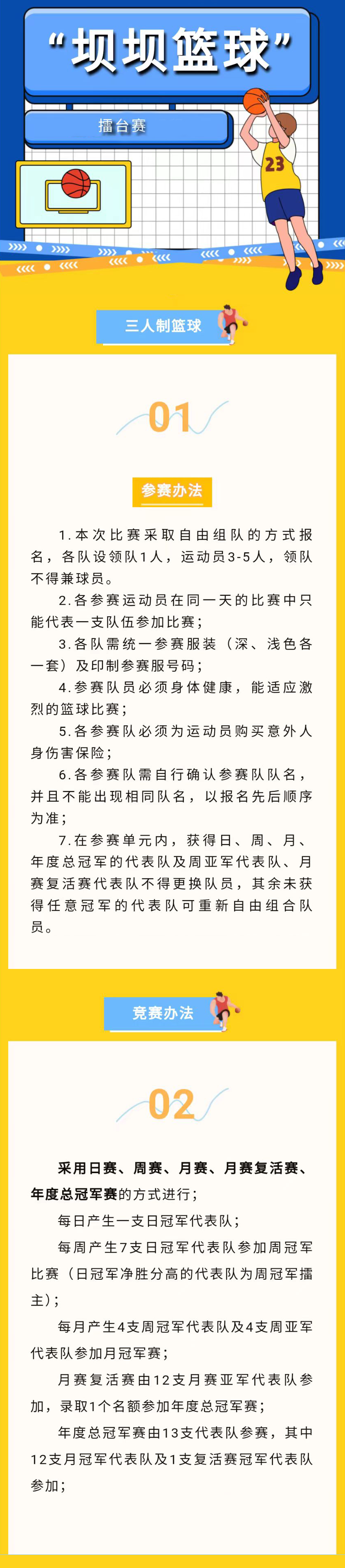 微信图片_20240411170347.png